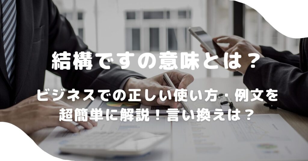 男性