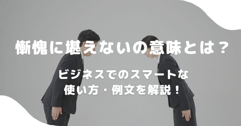 人