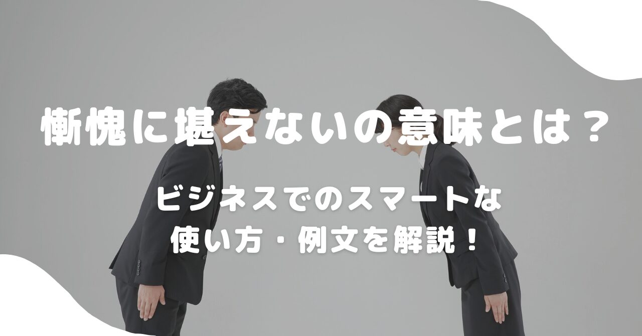 人
