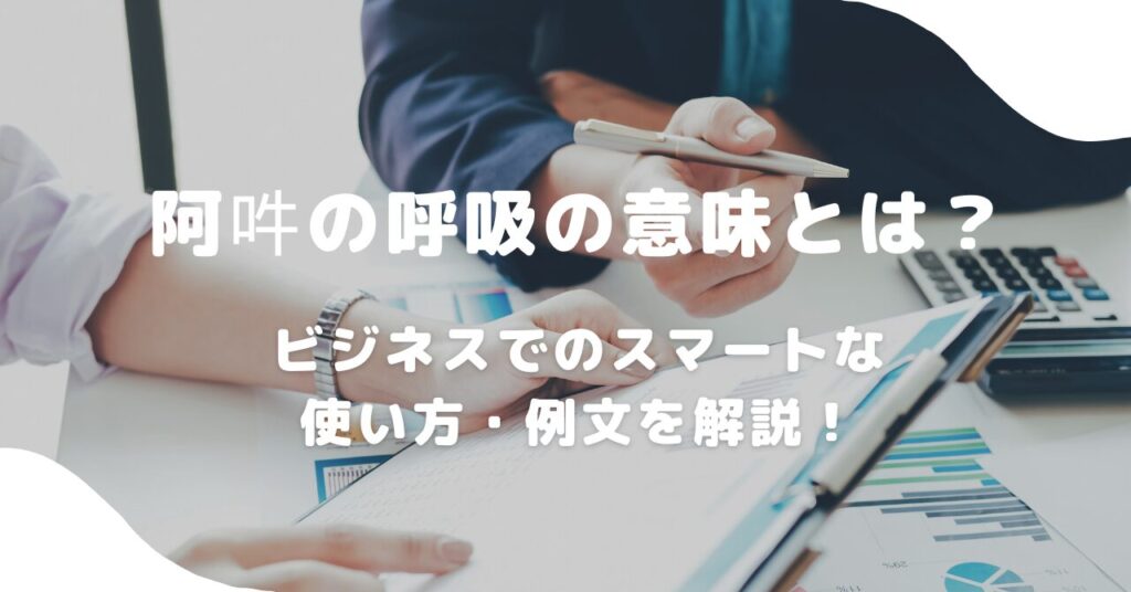 手