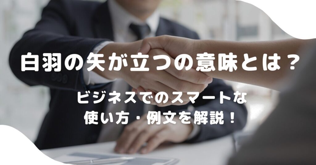 人間