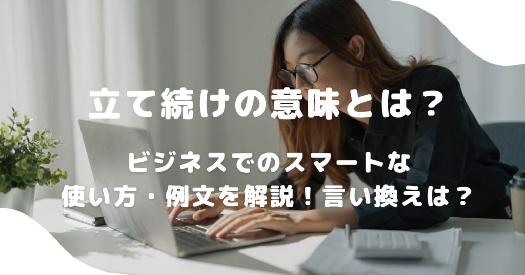 女性