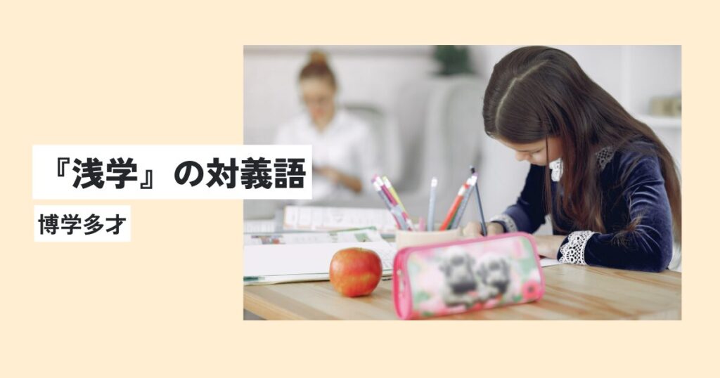 女性