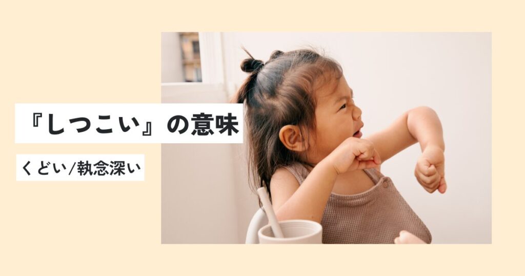 子供