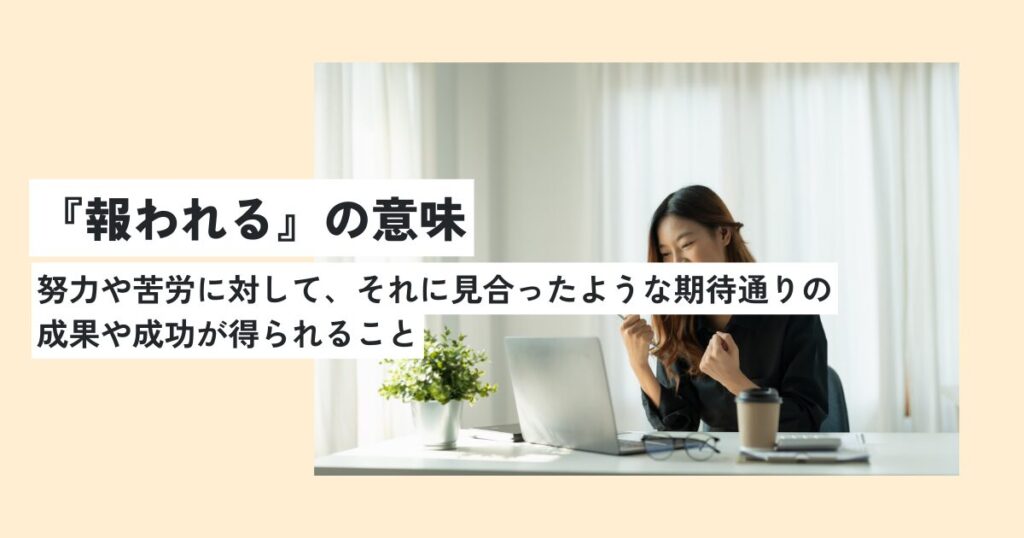人間