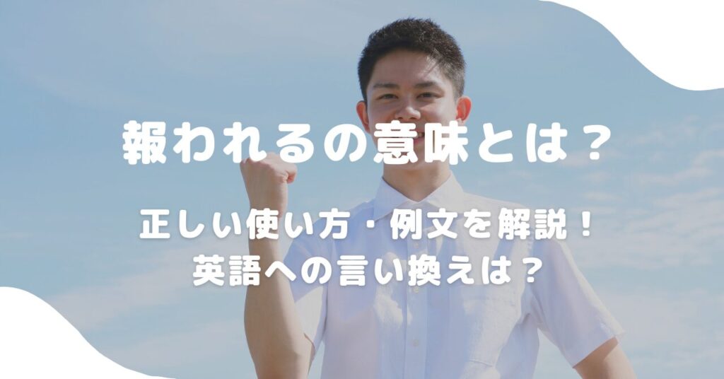 男性