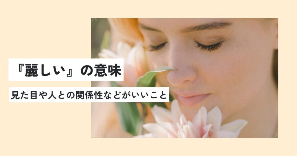 女性