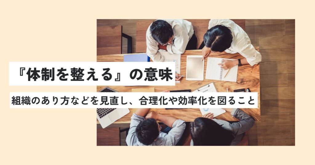 人間
