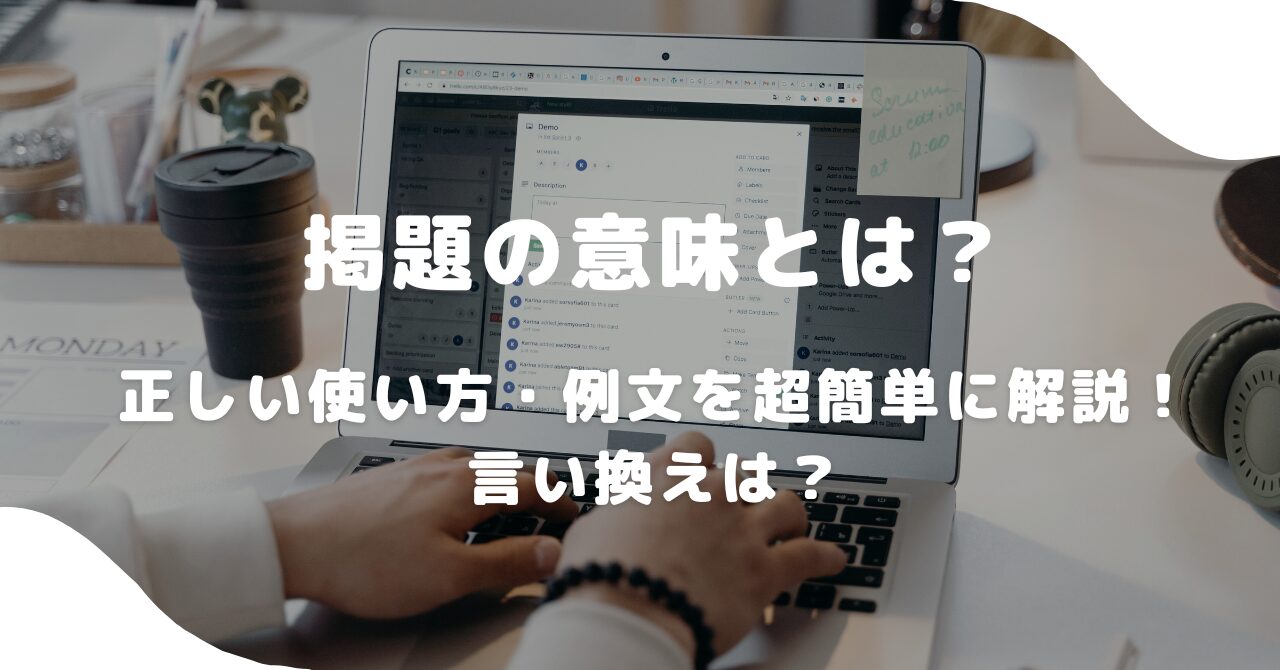パソコン