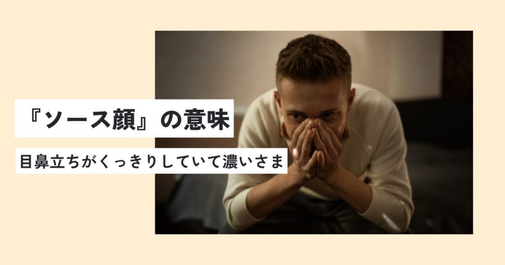 男性