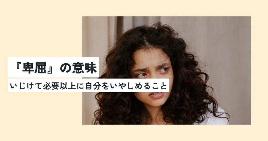 女性