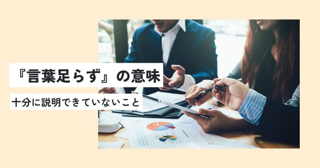 人間