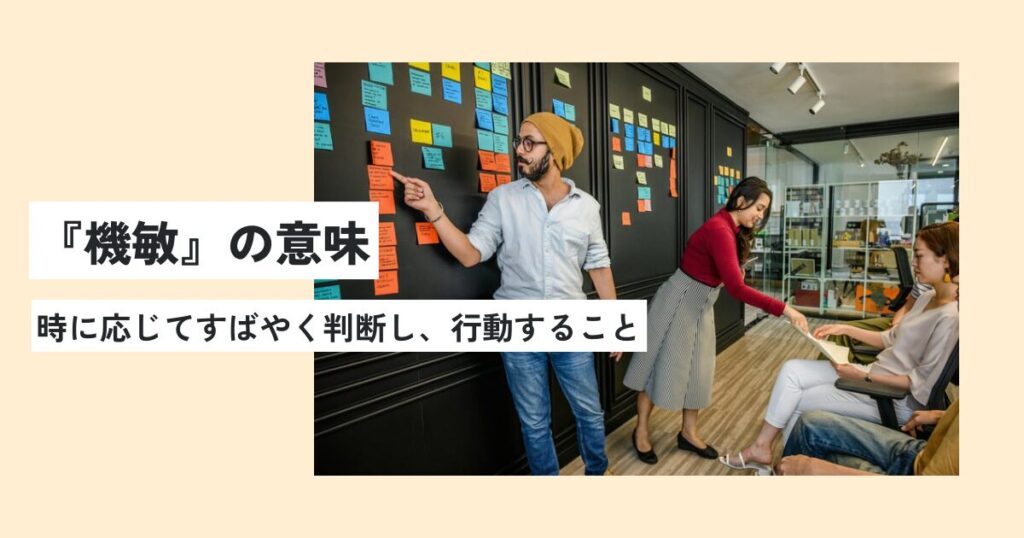 人間