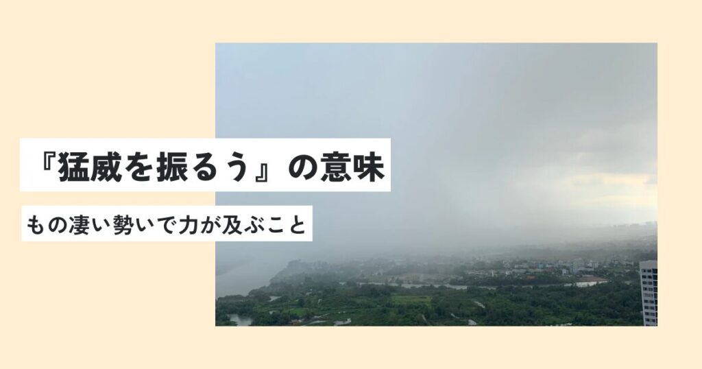 空