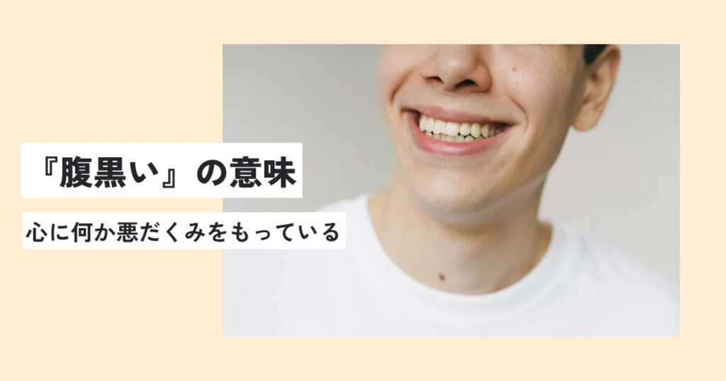 男性