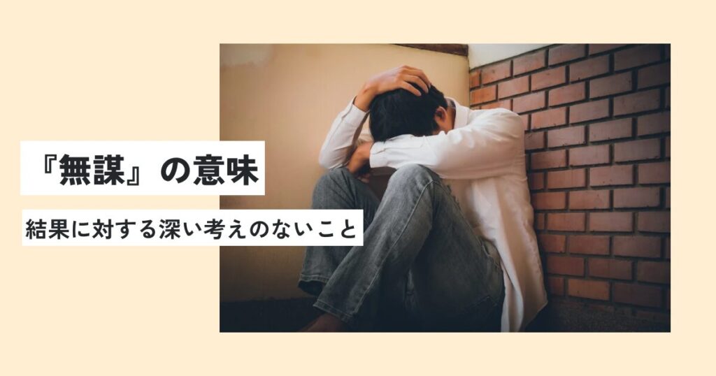 男性