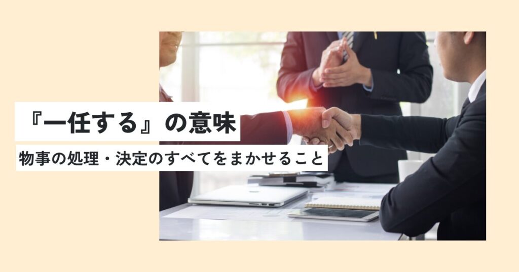 男性