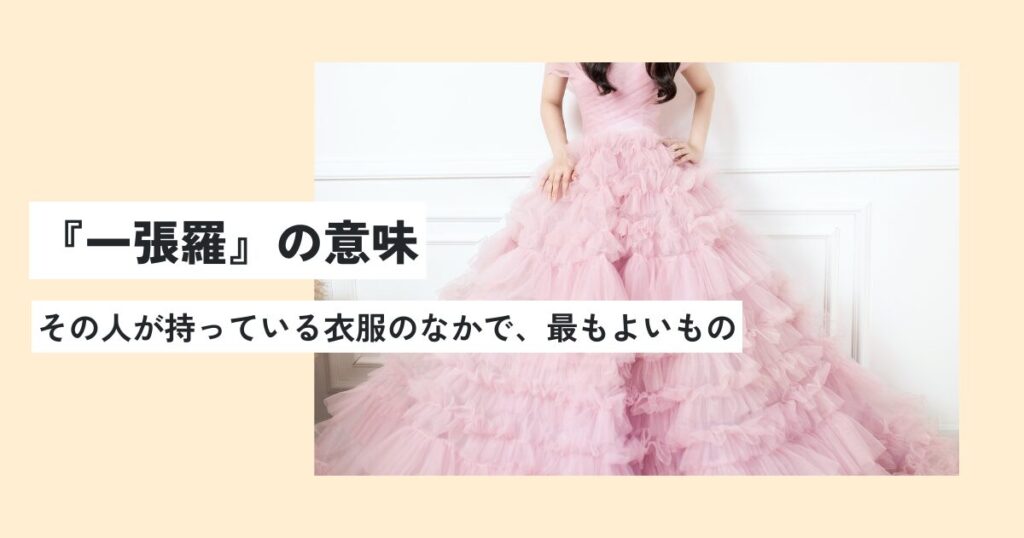 女性