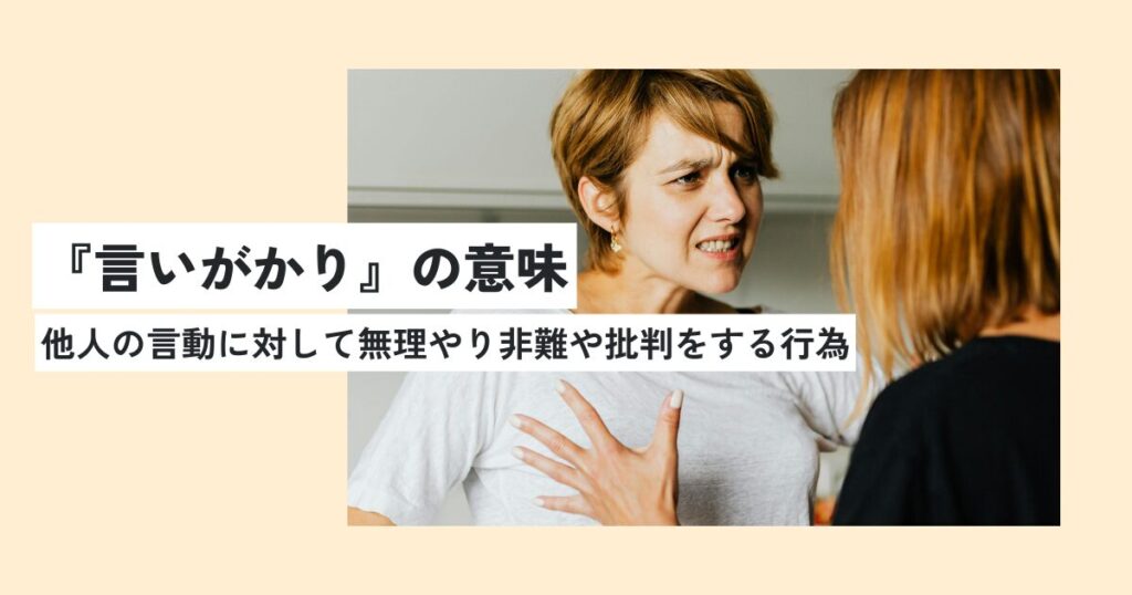 女性