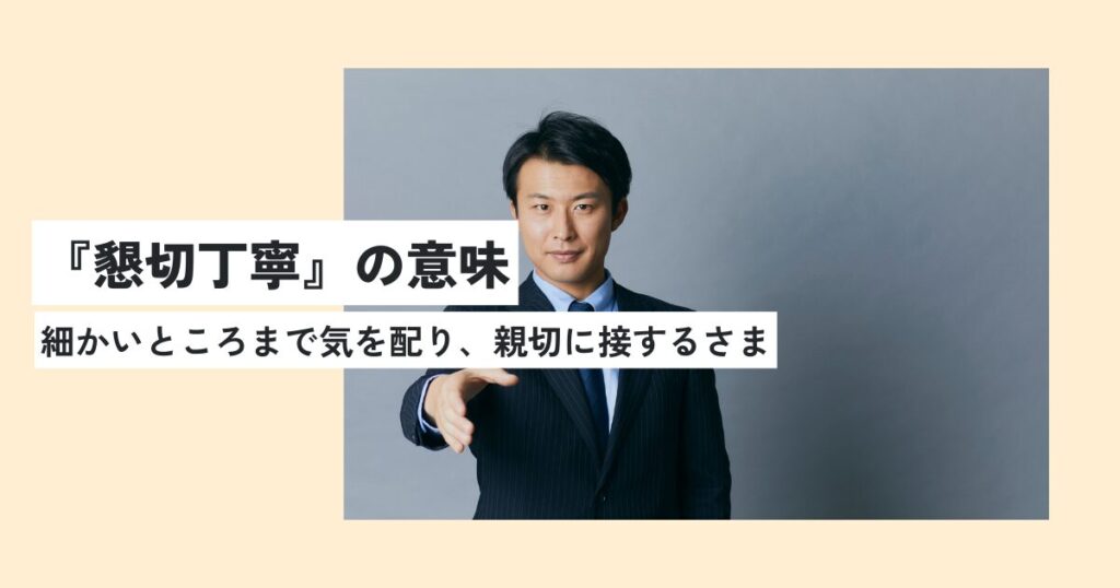 男性