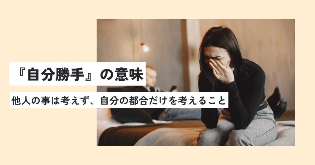 女性