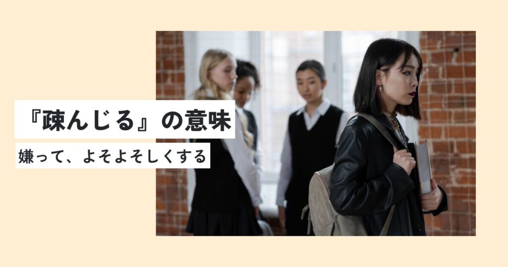 人間