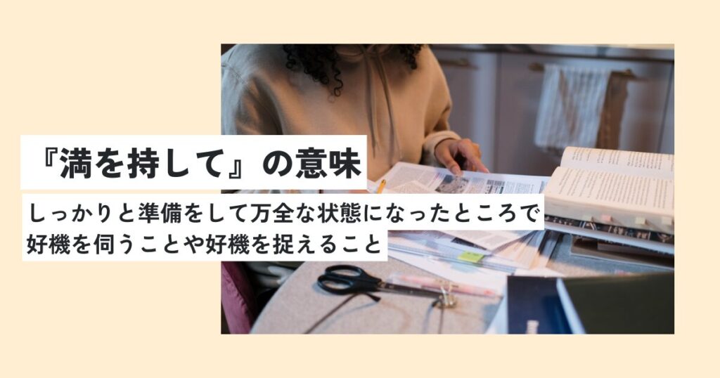 人間