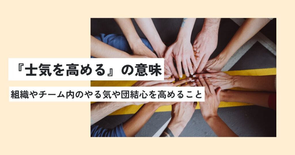 人間