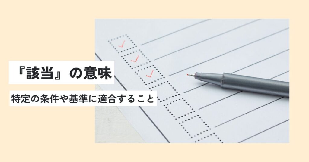 ペン