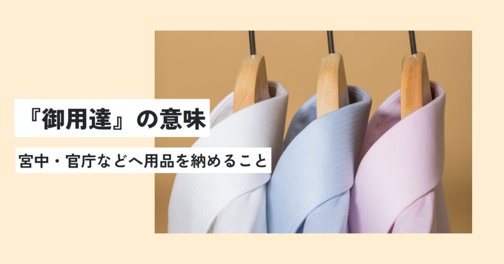 服