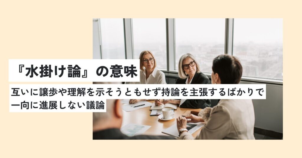 人間
