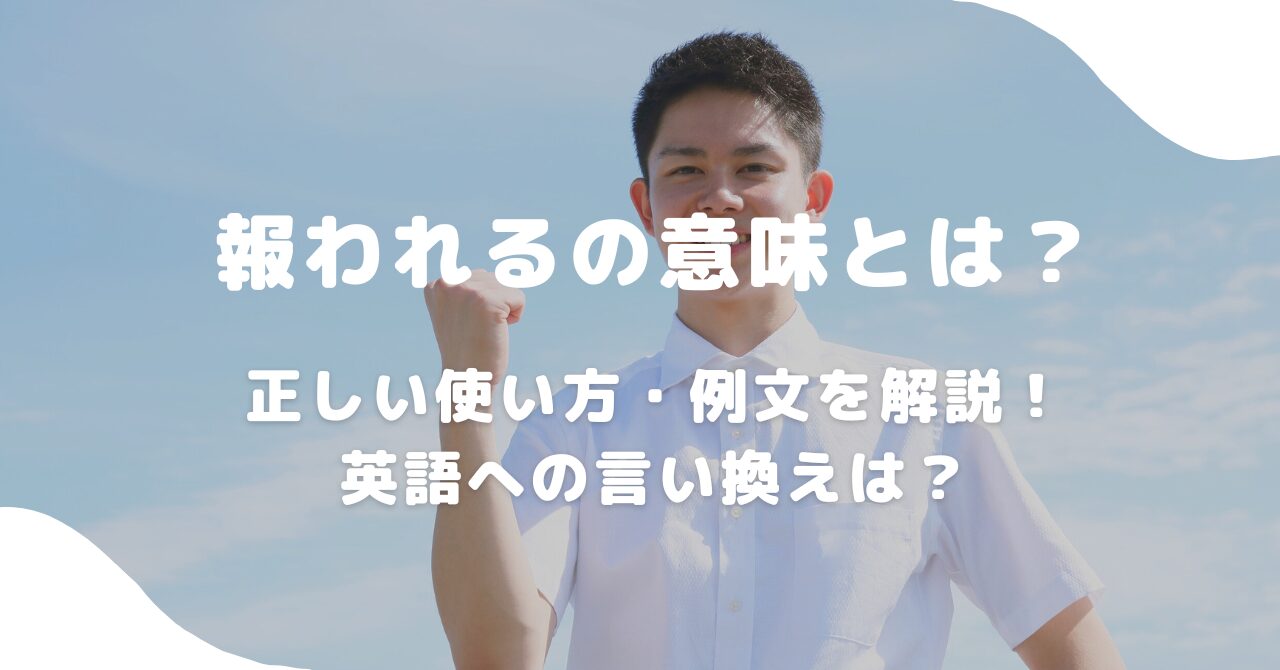 男性