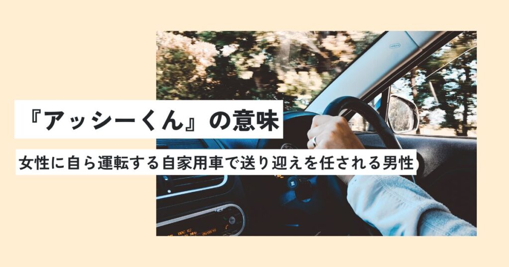 男性