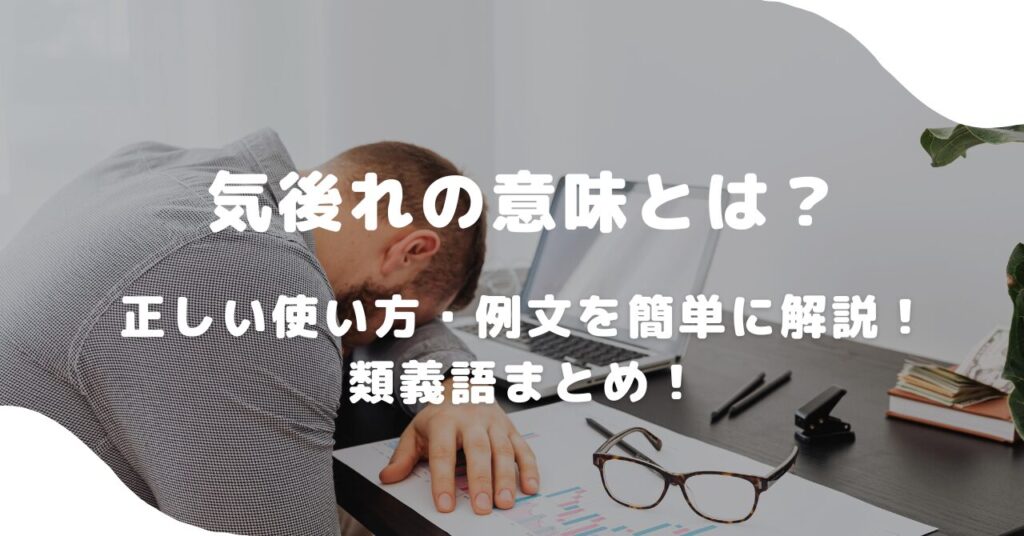 男性
