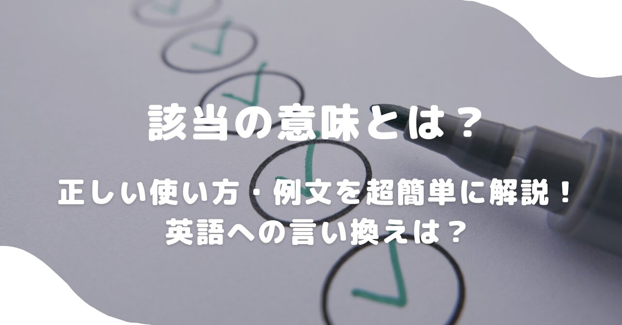 ペン