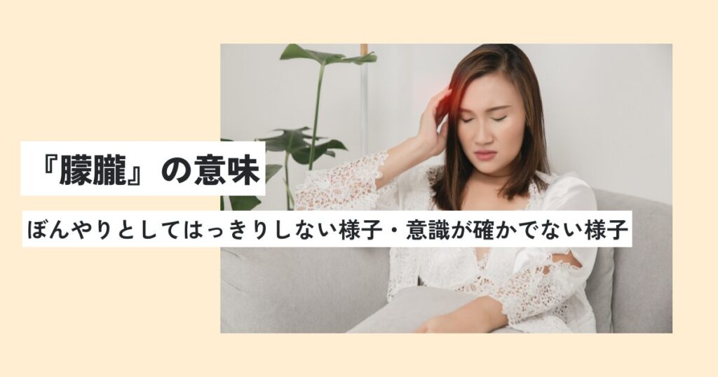女性