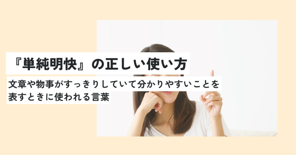 女性