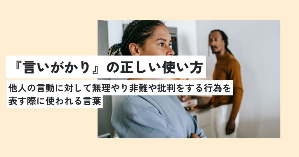 人間