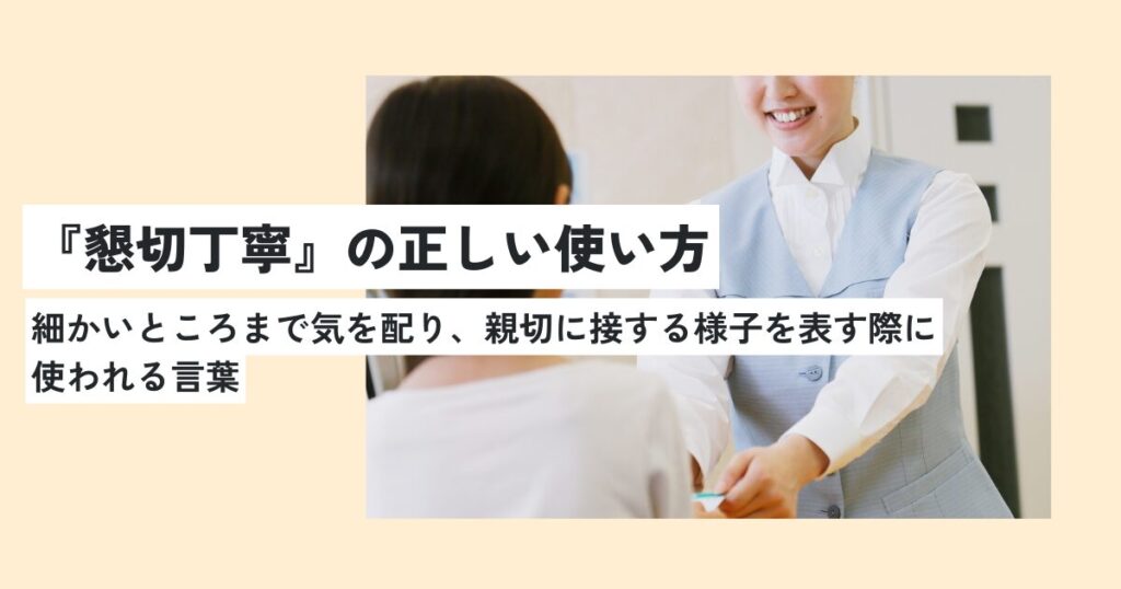 人間