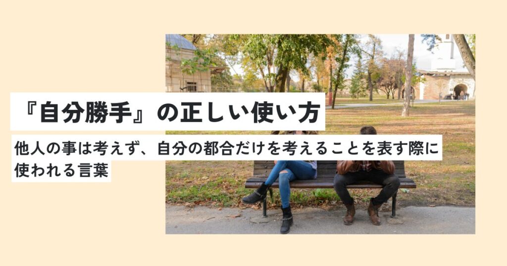 人間