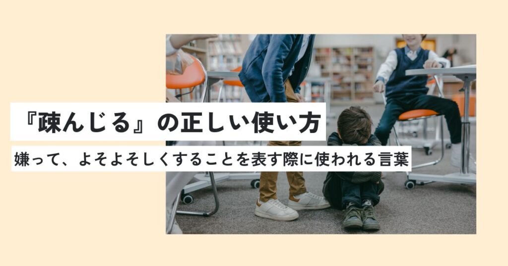 人間