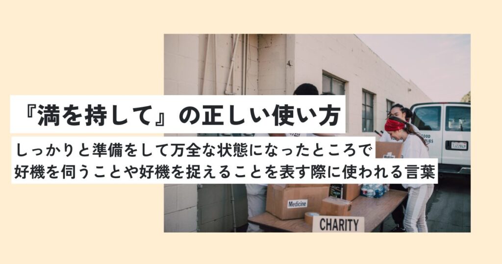 人間