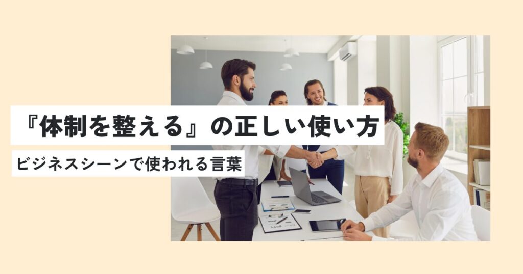 人間