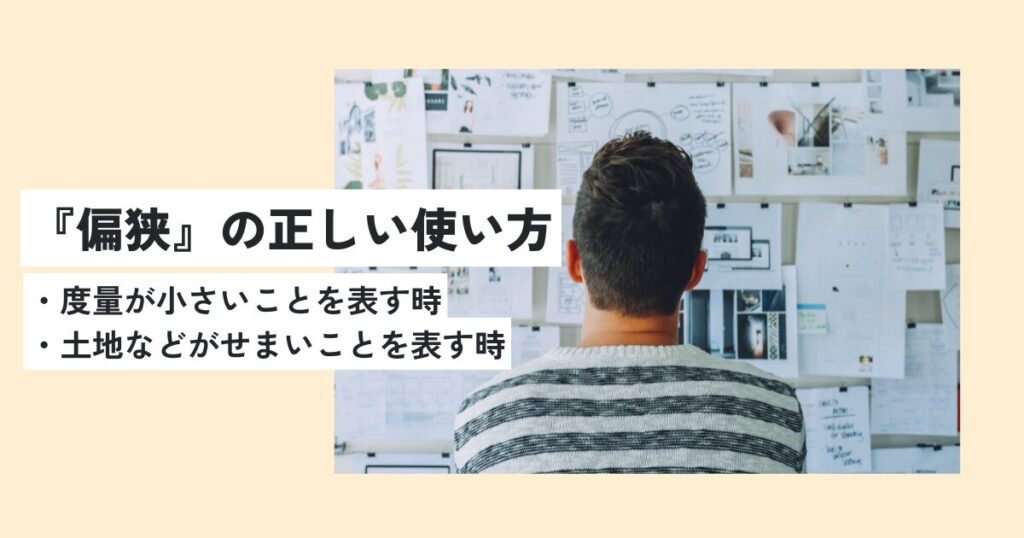 男性