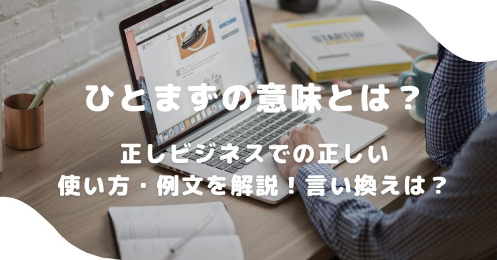 パソコン