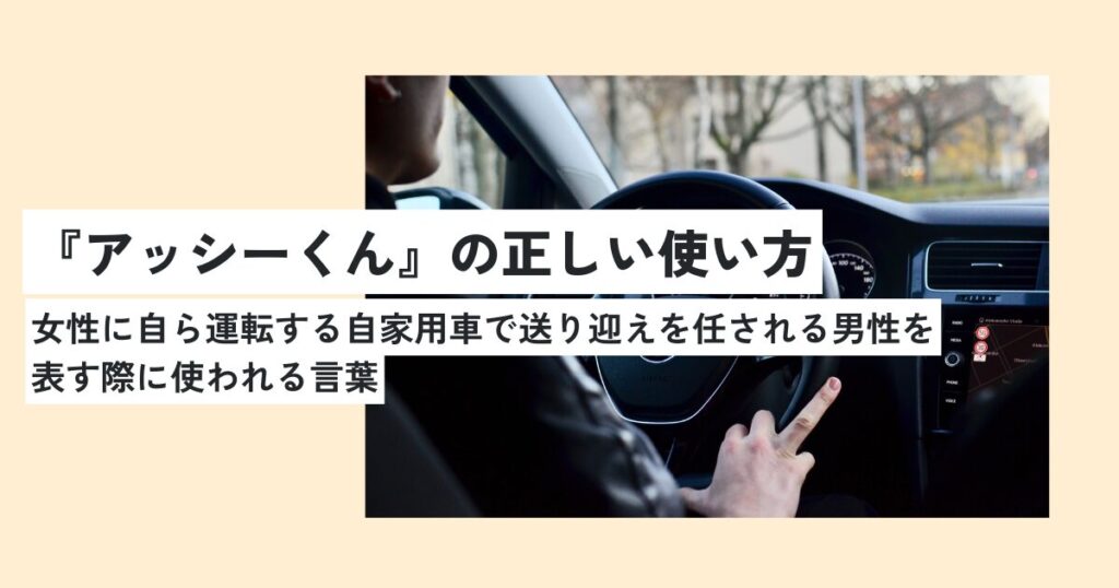 男性
