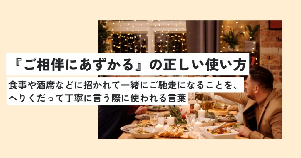 人間