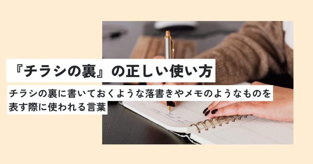 女性