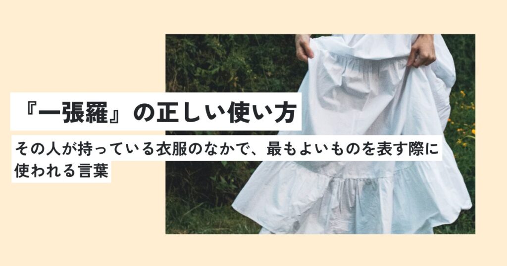 女性