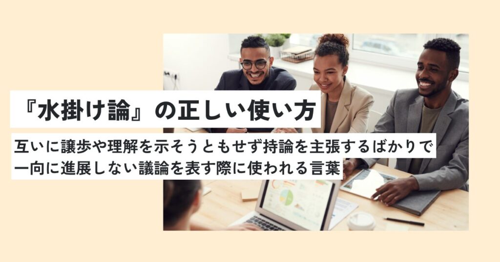 人間